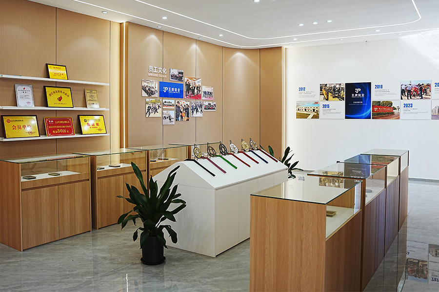 Commodity Exhibition Area