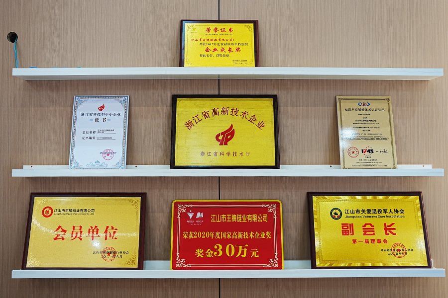 Commodity Exhibition Area